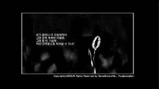 Jeremy Spencer Band  - Flee (1979)