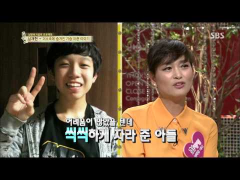 자기야 131107(다시보기) #2(8)