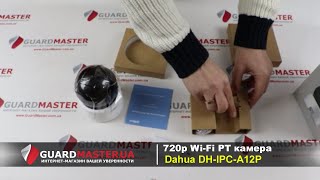 Dahua Technology DH-IPC-A12P - відео 1