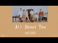 【日本語訳･カナルビ】ASTROーAll About You(다야)