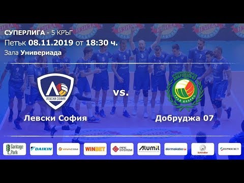 19-1-08 NVLB05 LEVSKI SOFIA -  DOBRUDZHA07