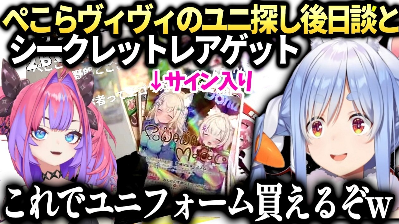 YouTubeサムネイル