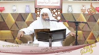 تفسير الربانيين ـ  سورة آل عمران ( 22 ) الآيات (125-132)  تاريخ 16 9 2022