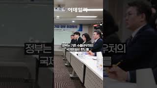 중동발 물류비상…운송차질에 대금 미수·계약 보류도 잇따라