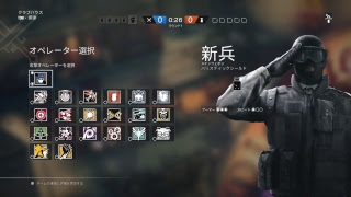 【ブロキャス】R6S