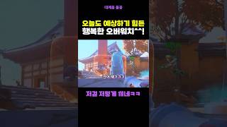 이건 누가 와도 예상 못함;;