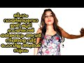 ഇനി സുഖം