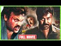 Mega Star Chiranjeevi All Time Super Hit Telugu Movie Telugu Full Movies Telugu Full Screen