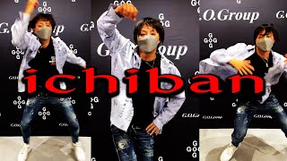 【ichiban / King & Prince】 ダンス経験ホストに1日猶予を与えてみた結果ww.. !! #shorts