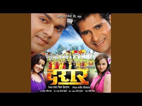 Makaiya Me Raja Ji (Full Audio) — watch video
