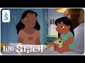 Lilo And Stich 2002 Scene Go To Your Room I M Already In My Room