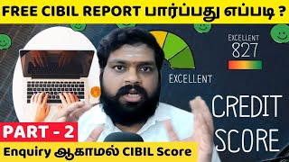 How to Check Complete CIBIL Score for FREE | TAMIL | @maniangopi |