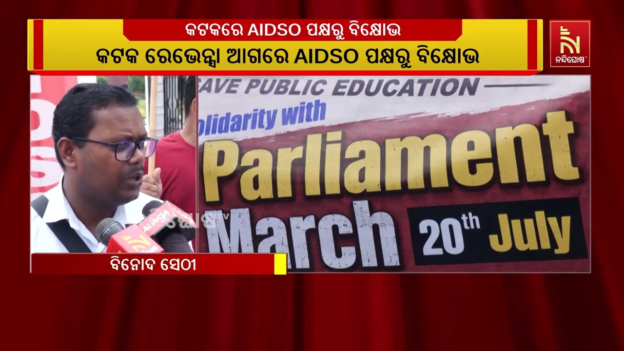 ସୋନମ ୱାଙ୍ଗଚୁକଙ୍କ ସହ ଆଲୋଚନା ଦାବିରେ ରେଭେନ୍ସା ବିଶ୍ୱବି?