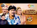 ડ્રાઈવર દિલવાળો Driver Dilwalo FULL MOVIE Hiten Kumar Pranjal Bhatt Shem