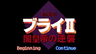[問卦] ===2020後逐漸明顯的[修改現實科技/權柄]