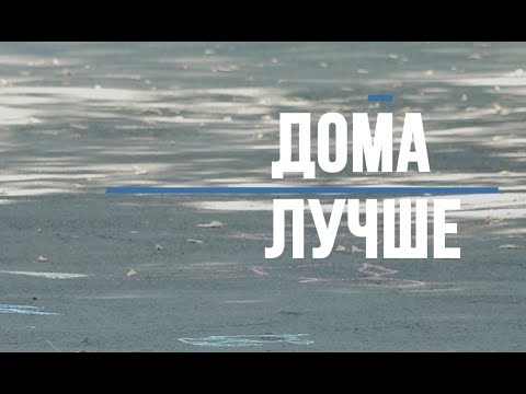 Ирина Чулкова о значимости сохранения ресурса семьи и поддержки детей