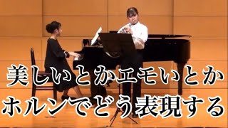 Download lagu サン=サーンス  ロマンス【レッスン編】ホルンがもっと好きになる mp3
