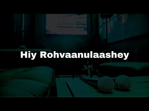 Hiy Rohvaanulaashey - Karaoke