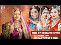 Geeta Goswami - NONSTOP Mashup | Marwadi Vivah Songs 2024 | Jukebox | Rajasthani Banna Banni Song