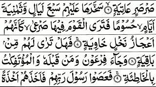 Download lagu Juz-29 Sheikh Shuraim with HD text mp3