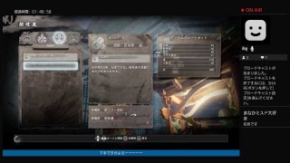 仁王と呼ばれたパリィjr#3NIOH