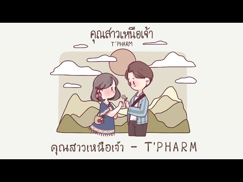 khUNtin’s Video 167037291793 eP_6WBL2zh0