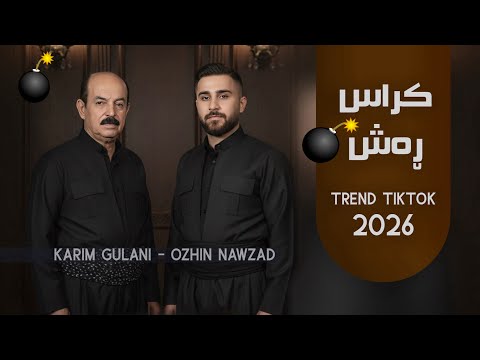 Ozhin Nawzad - Karim Gulani - Kras Rash