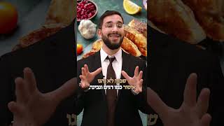 האם מותר לטגן דג בחמאה? - הרב נריה ברבי שליט"א (ארגון ענפים) - התמונה מוצגת ישירות מתוך אתר האינטרנט יוטיוב. זכויות היוצרים בתמונה שייכות ליוצרה. קישור קרדיט למקור התוכן נמצא בתוך דף הסרטון