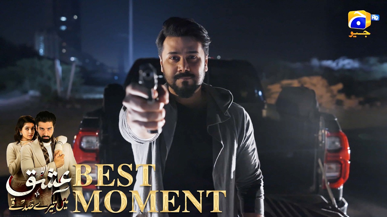 Ishq Mein Tere Sadqay Episode 08 | 𝐁𝐞𝐬𝐭 𝐌𝐨𝐦𝐞𝐧𝐭 𝟎𝟑 | Muneeb Butt - Anika Zulfikar | Har Pal Geo