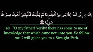 Download lagu Surah Maryam | Abdurrahman Sudais سورة مريم | عبد الرحمن السديس mp3