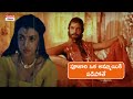 పూజారి ఒక అమ్మాయికి పడిపోతే Kshudra Pooja Movie Scen