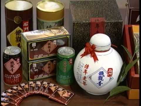 台湾茶葉の紹介