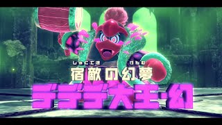 #17(裏4) 無垢な二人が獣王を救う、星のカービィディスカバリー協力プレイ
