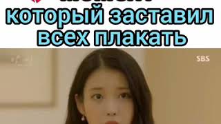 Незабываемый момент, который заставила всех плакать. Дорама Алые сердца Корё. Грустный момент ?