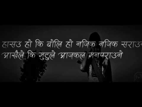 ghumi ghumi lyrics song nepali 2022