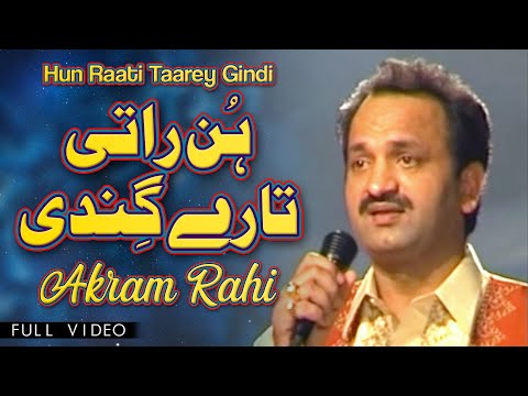 Akram Rahi - Hun Raati Taarey Gindi (Full Video Song)