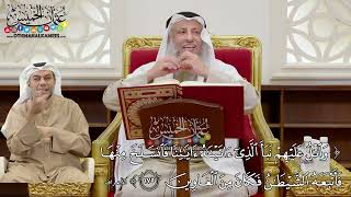 26 - تفسير سورة الأعراف الآيات ( 175 - 178 ) - عثمان الخميس