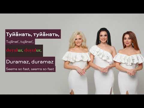 Turkic Lyrics (Chuvash)- ASAMAT – Ăšătsam