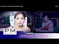 ထုင္ မိက္သါေဍ ဆု္အဲ HEE TA MOE You Tube PM MUSIC STUDIO Official T
