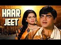 Mehmood Superhit Comedy Movie Haar Jeet 1972 Anil Dhawan Rehana Sultan Full Hindi Movie
