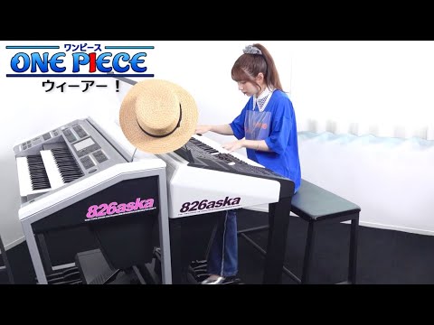 エレクトーン」のYahoo!リアルタイム検索 - X(旧Twitter)を エレクトーン」のYahoo!リアルタイム検索 - X(旧Twitter)を