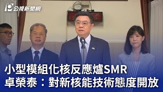 Re: [討論] 韓聯社 - 韓國明日起調漲工業電價9.7