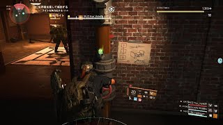 パラダイスロスト　3ステ　水キャン練習