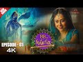 Ra Ra Krishnayya Episode No 1 రారా కృష్ణయ్య Contiloe Studios Telugu New Avat