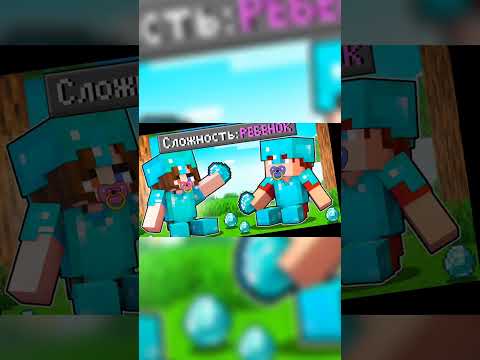 акакий и фласка (если это залетит съем тапок) #актив #minecraft #интересно #майнкрафт #тренды #врек