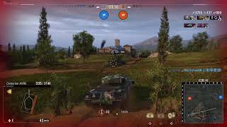 wot
