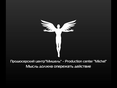 Serebro   Mama Luba official video HD