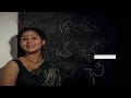 Geetha As A School Teacher