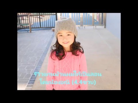 คลิกเพื่อดูคลิปวิดีโอ