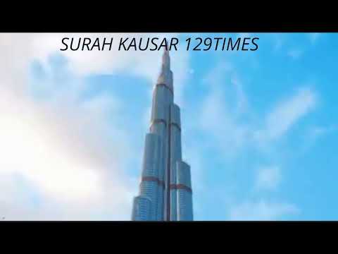 SURAH AL KAUSAR 129 TIMES,  SURAH AL KAWTHAR 129 TIMES, NO ADS, AD FREE.